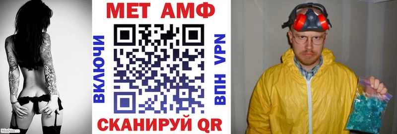 Amphetamine Розовый  купить наркоту  нарко площадка Telegram  Нефтекамск 