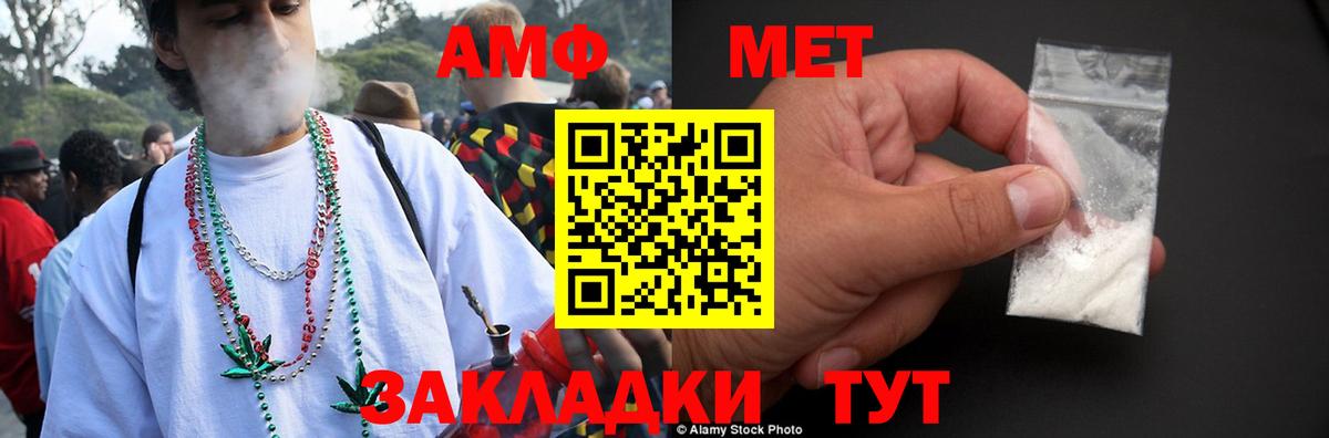 Amphetamine 98% Нефтекамск