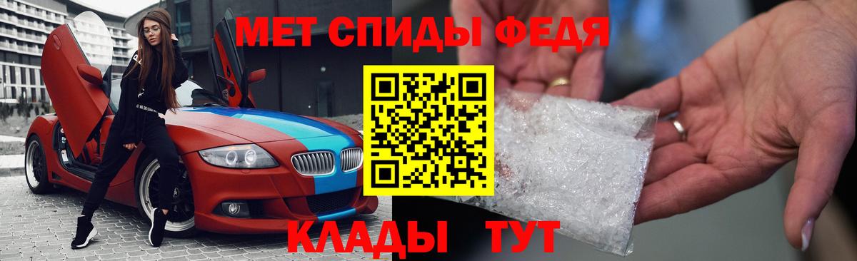 АМФ  Вход с VPN  Нефтекамск  Amphetamine 98% 