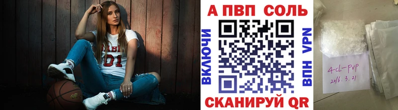 Alpha-PVP VHQ Нефтекамск