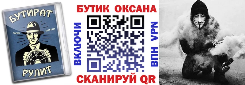 Бутират бутандиол  Нефтекамск 