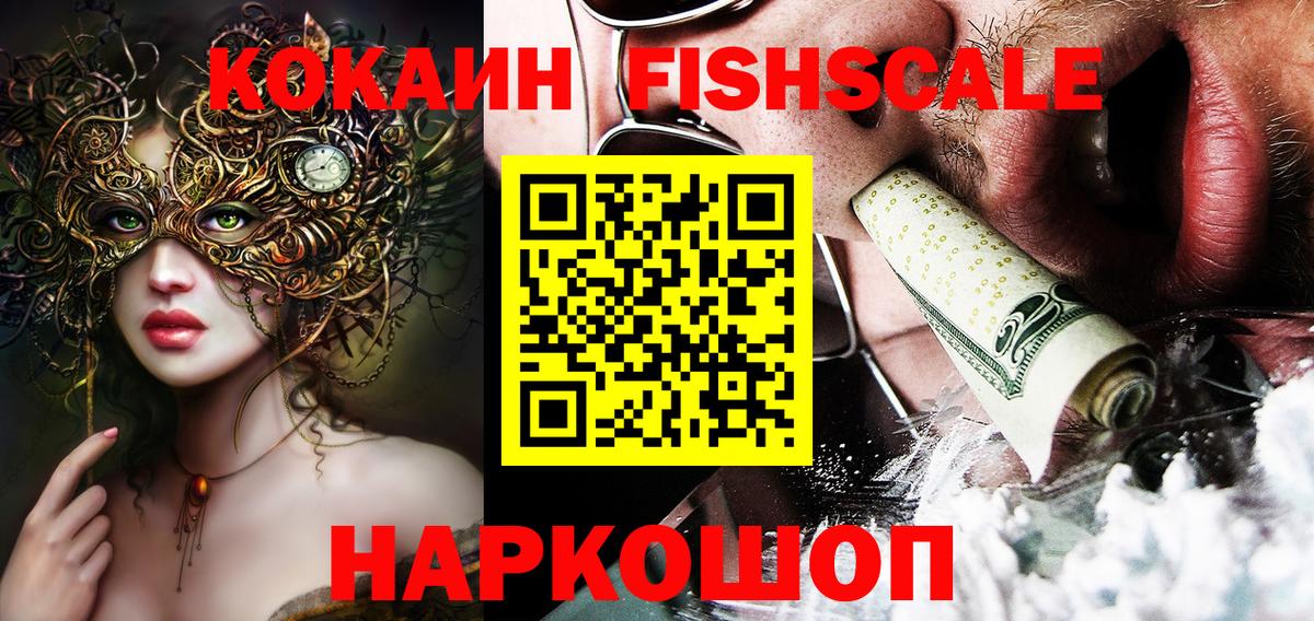 КОКАИН Боливия Нефтекамск