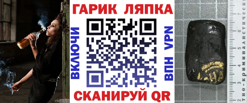 ГАШИШ ice o lator Нефтекамск