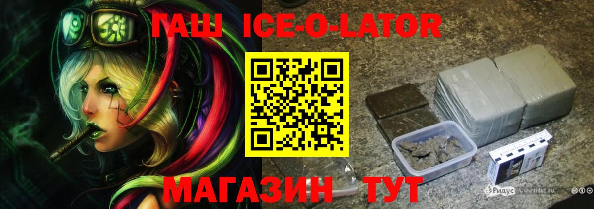 ГАШИШ 40% ТГК Нефтекамск