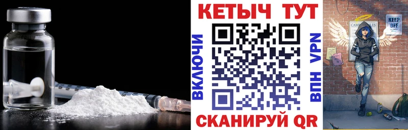 КЕТАМИН VHQ  Нефтекамск 