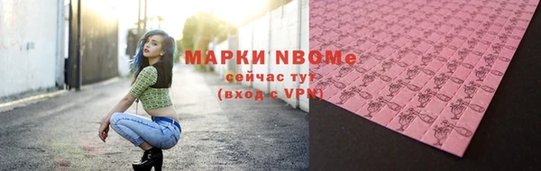 мяу мяу кристалл Алзамай