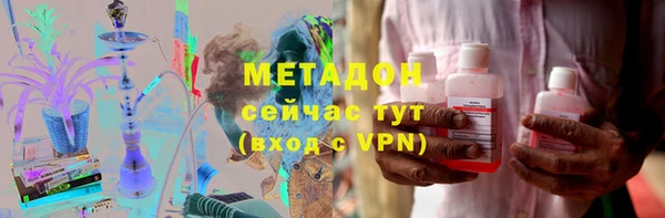 мяу мяу кристалл Алзамай