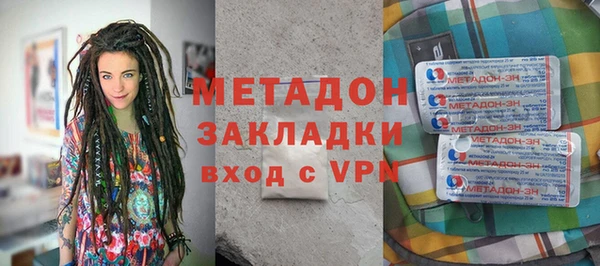 мяу мяу кристалл Алзамай