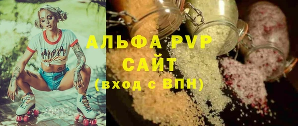 мяу мяу кристалл Алзамай