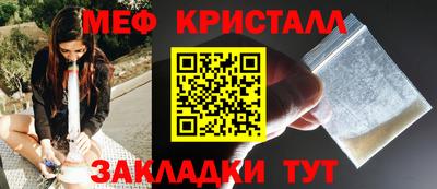 спайс Обь