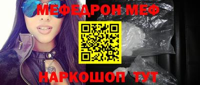 спайс Обь
