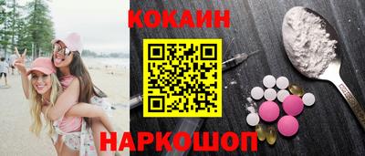 спайс Обь