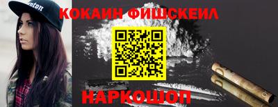 героин Обнинск