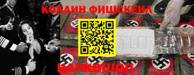 спайс Обь