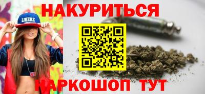 спайс Обь