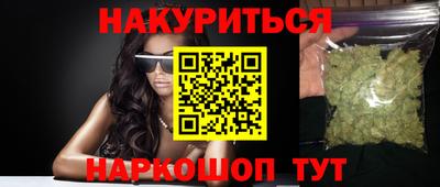 героин Обнинск