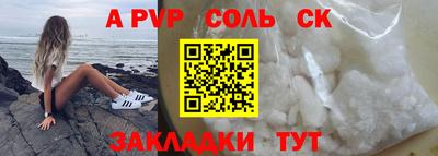 героин Обнинск