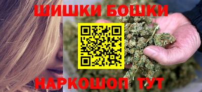 спайс Обь