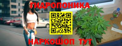 героин Обнинск