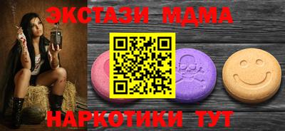 спайс Обь