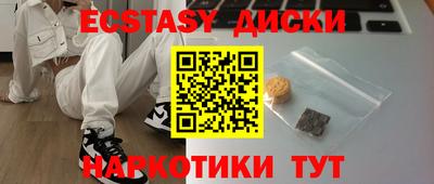 спайс Обь