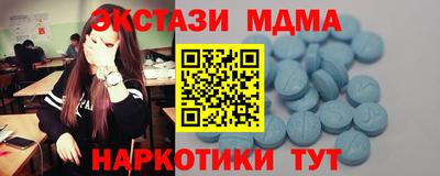 героин Обнинск