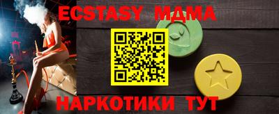 спайс Обь
