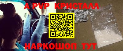героин Обнинск
