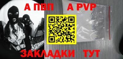 героин Обнинск