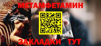 спайс Обь