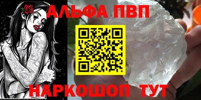 спайс Обь
