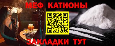 спайс Обь