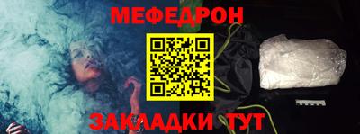 спайс Обь