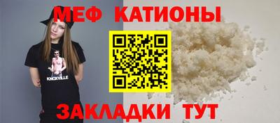 спайс Обь