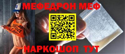 спайс Обь