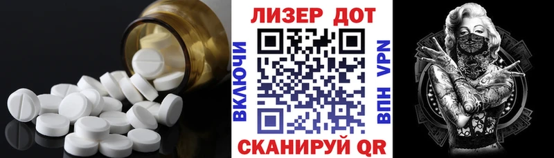 ЛСД экстази кислота  купить  цена  Нефтекамск 