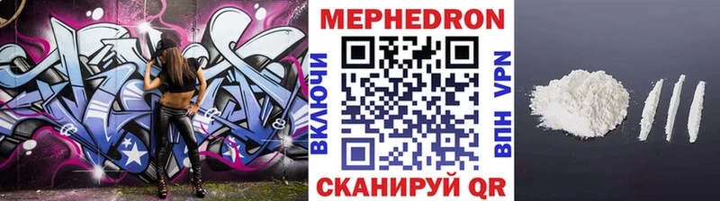 Мефедрон mephedrone  сколько стоит  darknet какой сайт  Нефтекамск  omg рабочий сайт 