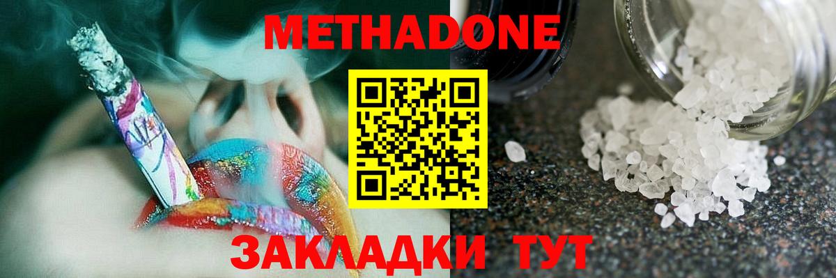 Кокаин Нефтекамск