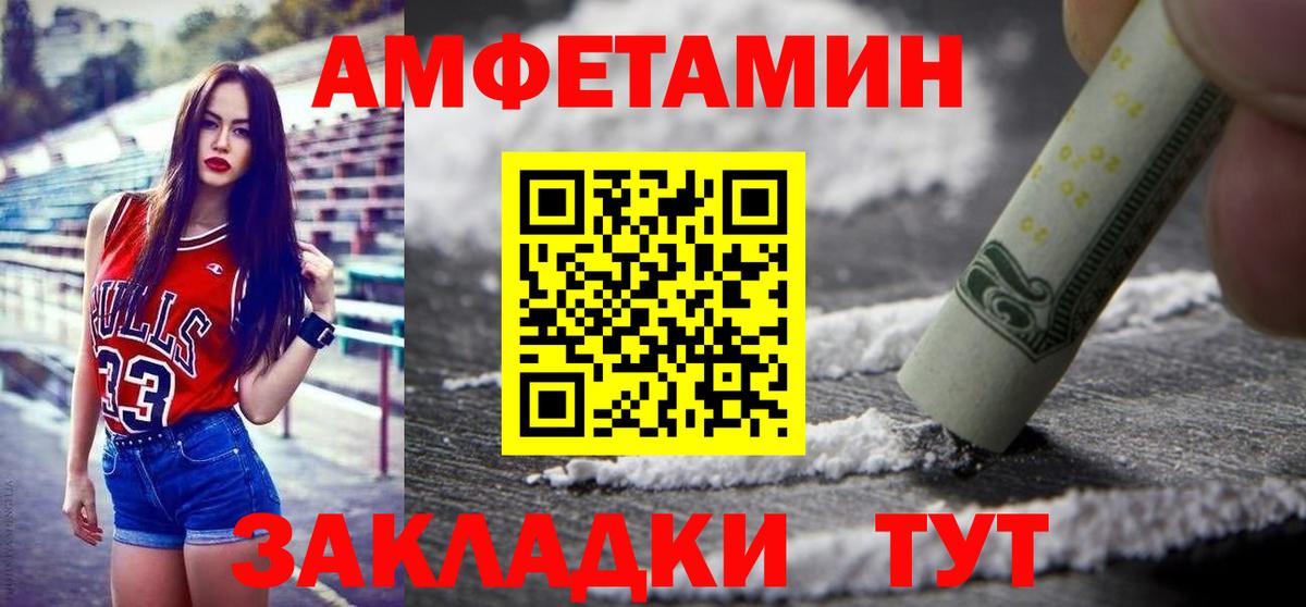 Первитин  Первитин витя  Вход с VPN  Нефтекамск  Первитин витя 