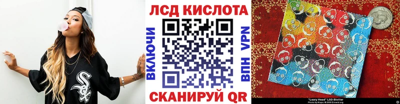 Марки N-bome 1,8мг  Нефтекамск 