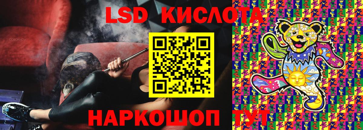 Наркотические марки 1500мкг  Марки 25I-NBOMe  Нефтекамск  Вход с VPN  Наркотические марки 1500мкг 