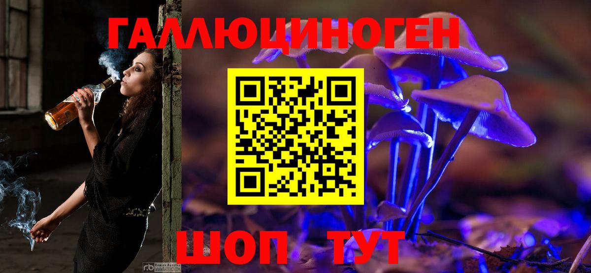 Нефтекамск  Галлюциногенные грибы Magic Shrooms  Вход с VPN 