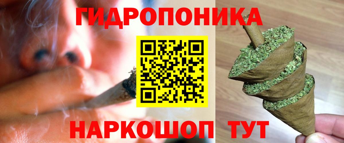Марихуана VHQ  Вход с VPN  Конопля White Widow  Бошки марихуана THC 21%  Бошки марихуана марихуана  Нефтекамск 