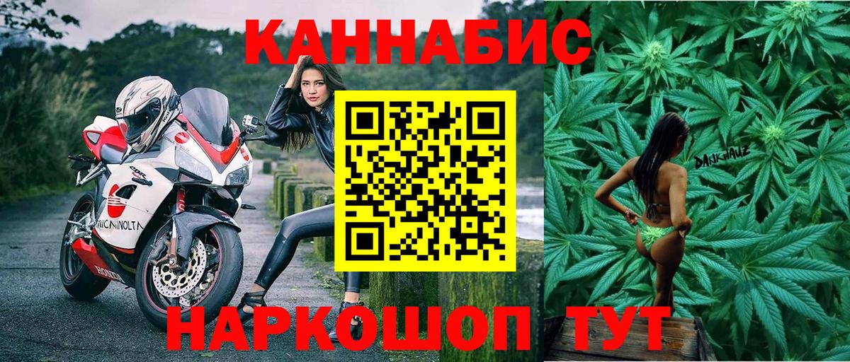 Шишки марихуана план Нефтекамск